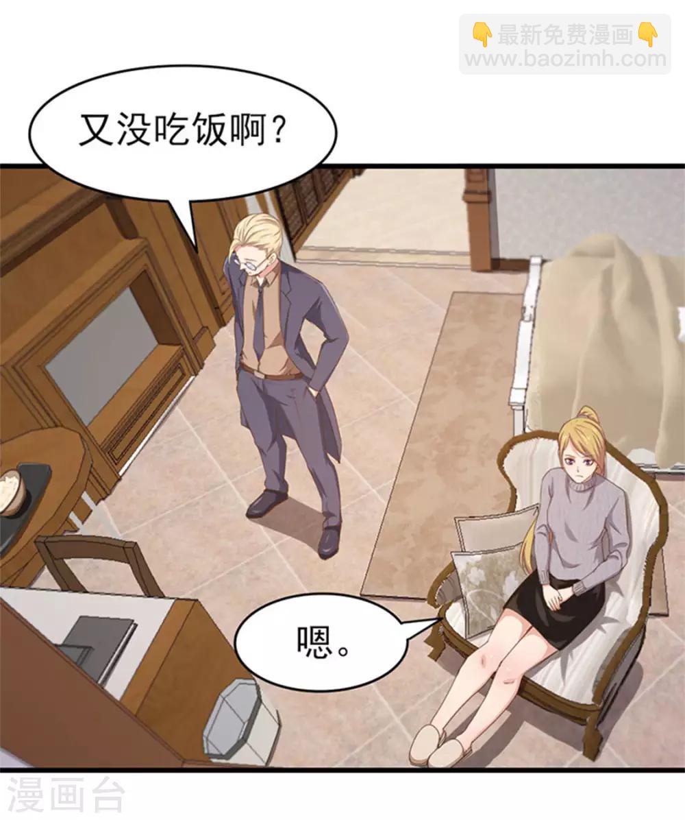 第189话 从小缺钙-第190话