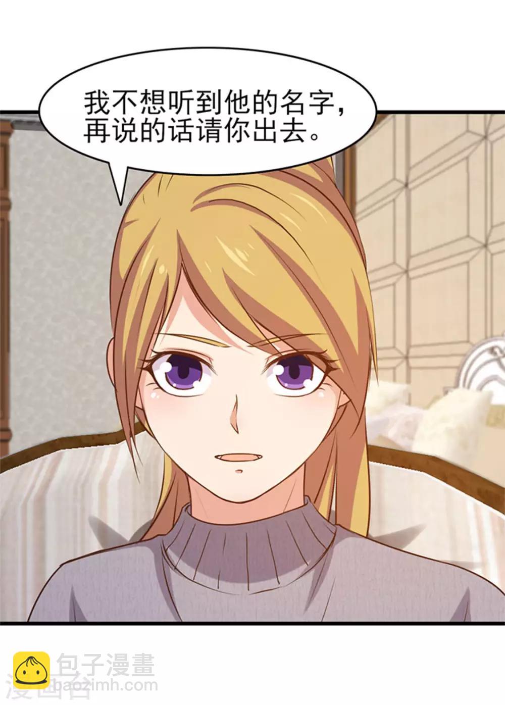 第189话 从小缺钙-第190话