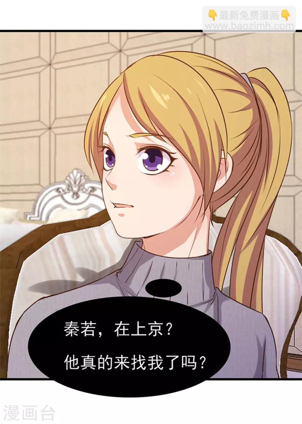 第189话 从小缺钙-第190话