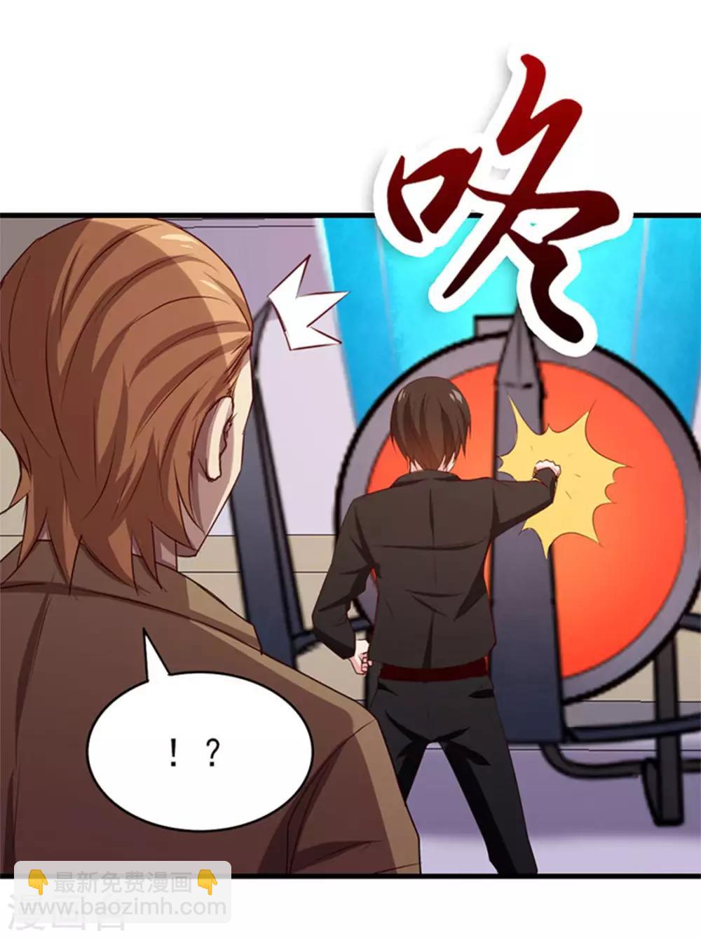 第189话 从小缺钙-第190话