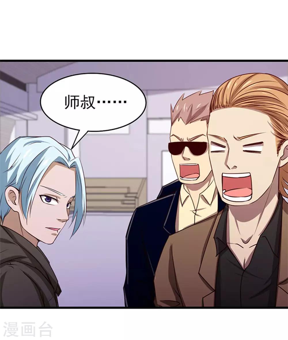 第189话 从小缺钙-第190话
