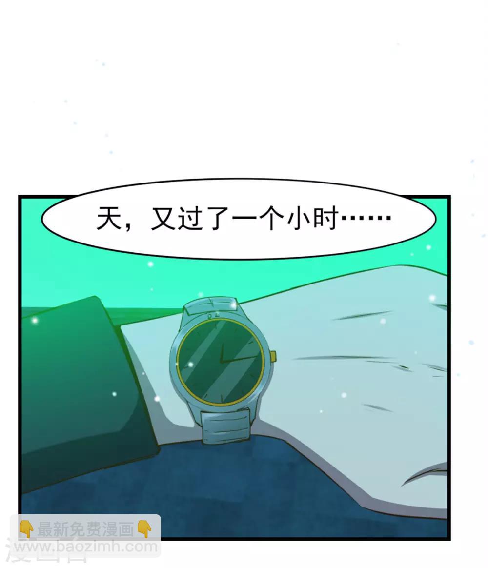 第191话 下潜-第192话