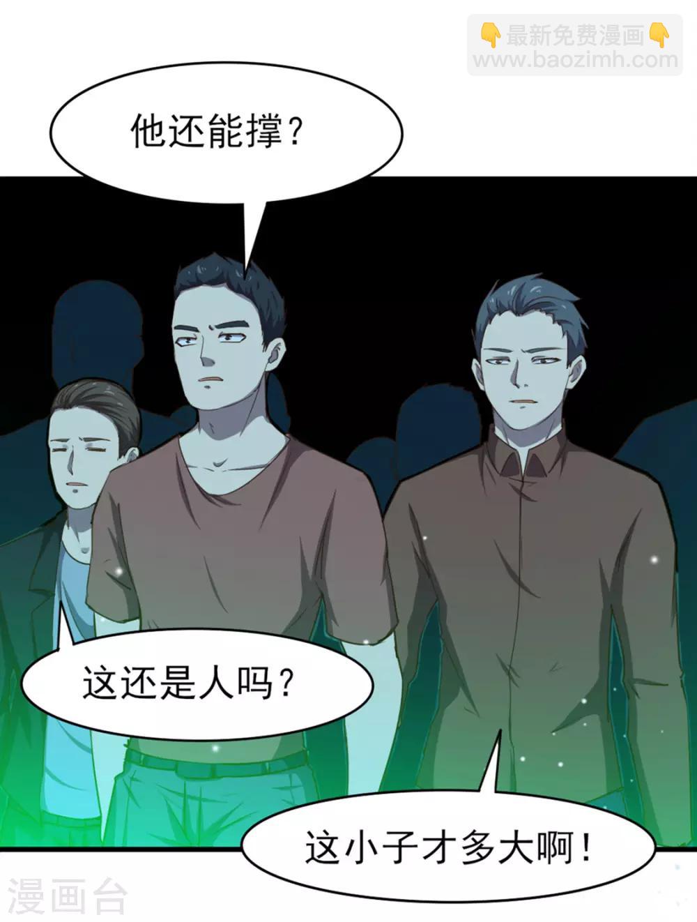 第191话 下潜-第192话