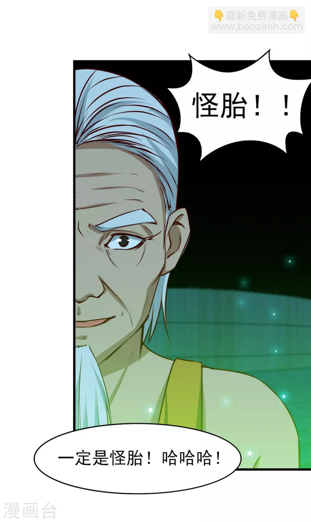 第191话 下潜-第192话