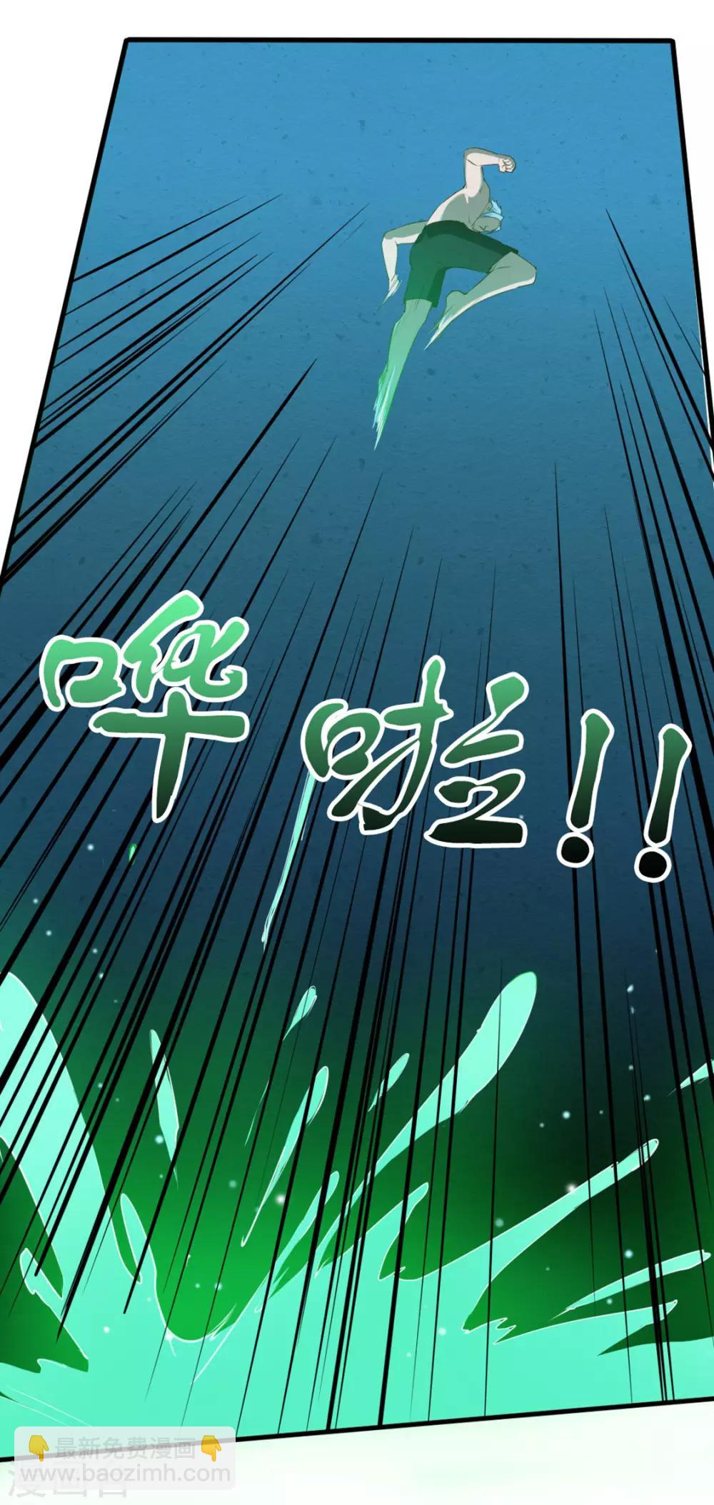 第191话 下潜-第192话