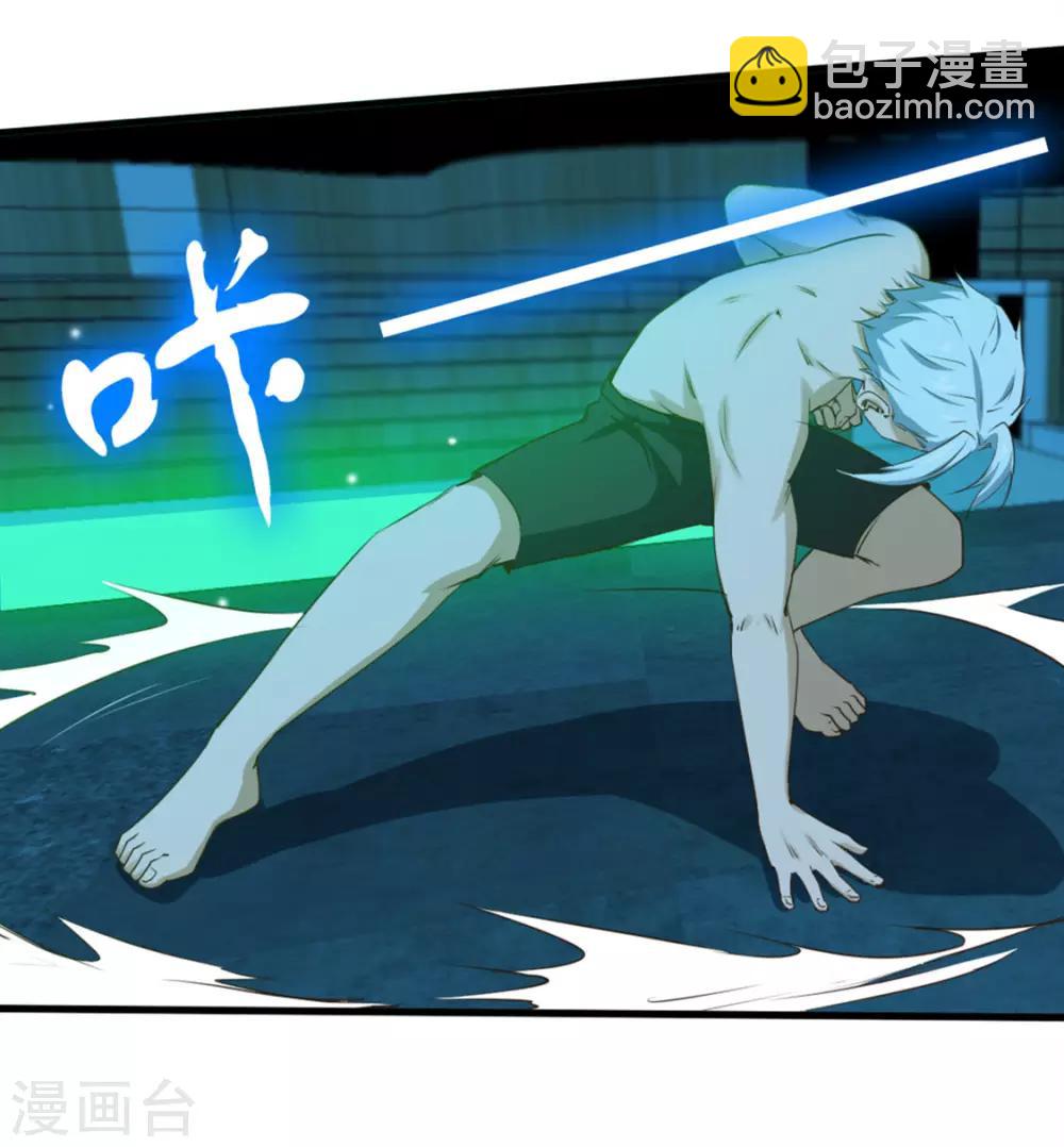 第191话 下潜-第192话