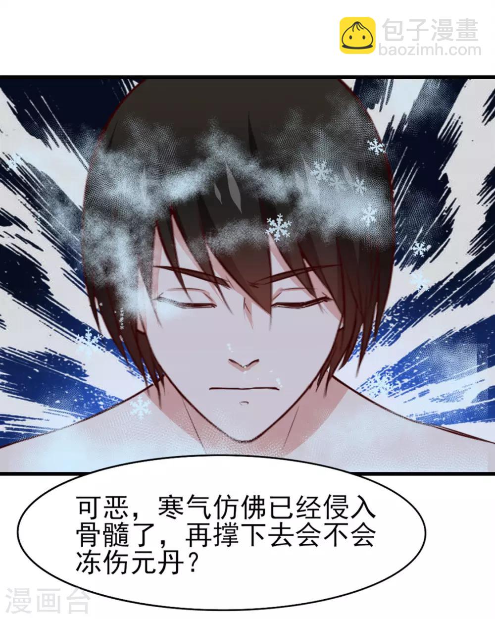 第191话 下潜-第192话