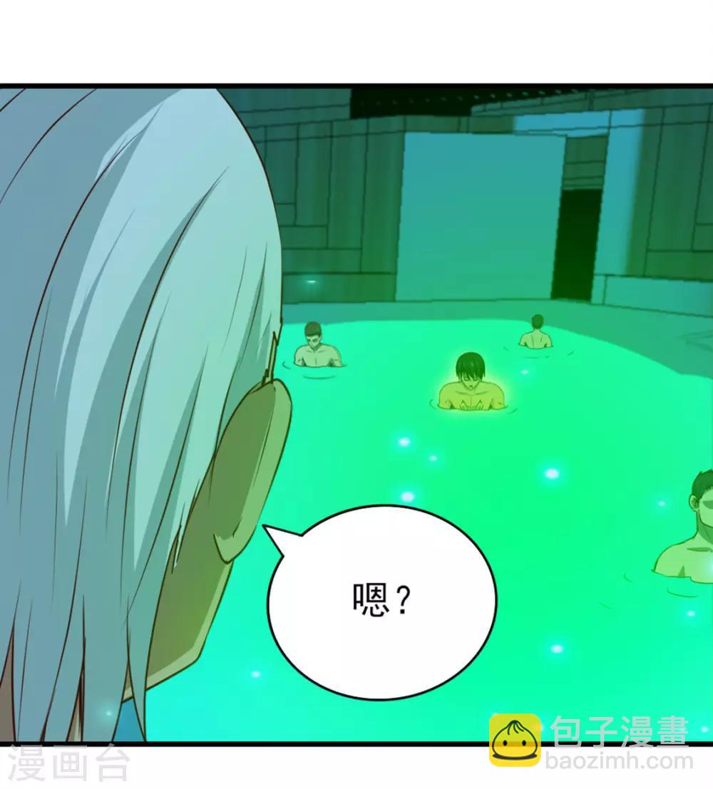 第191话 下潜-第192话