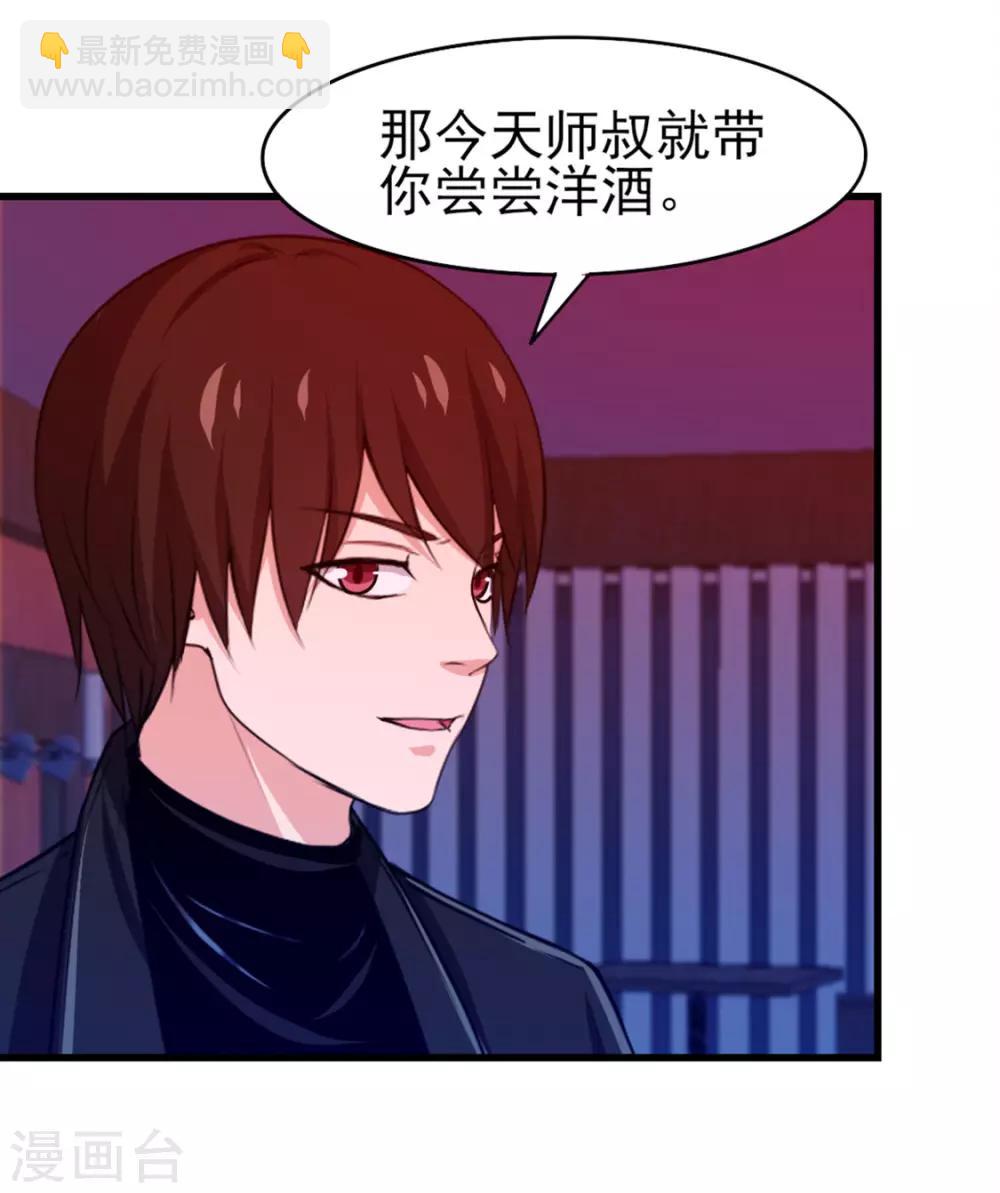 第193话 拒绝入队-第194话