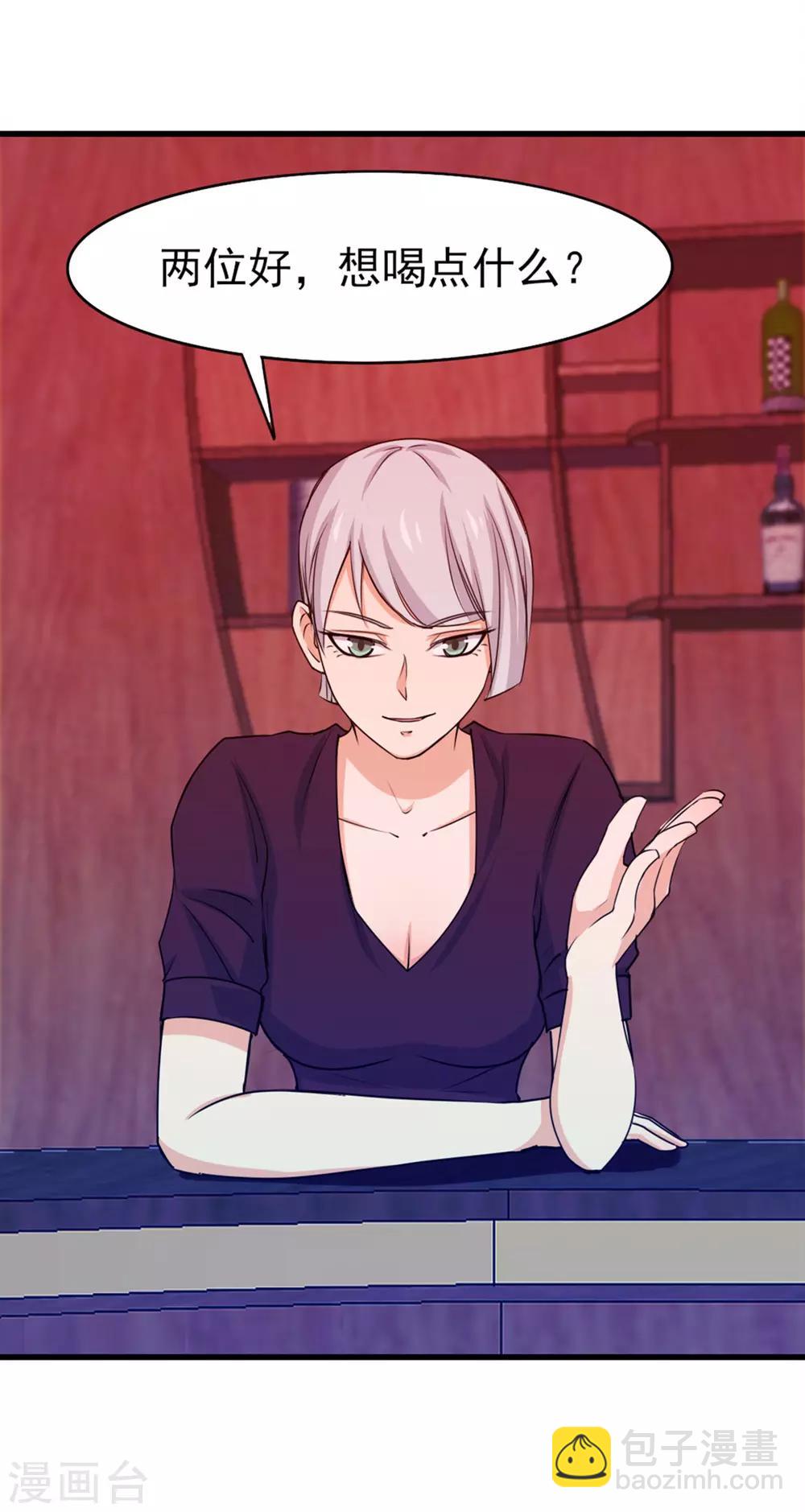 第193话 拒绝入队-第194话