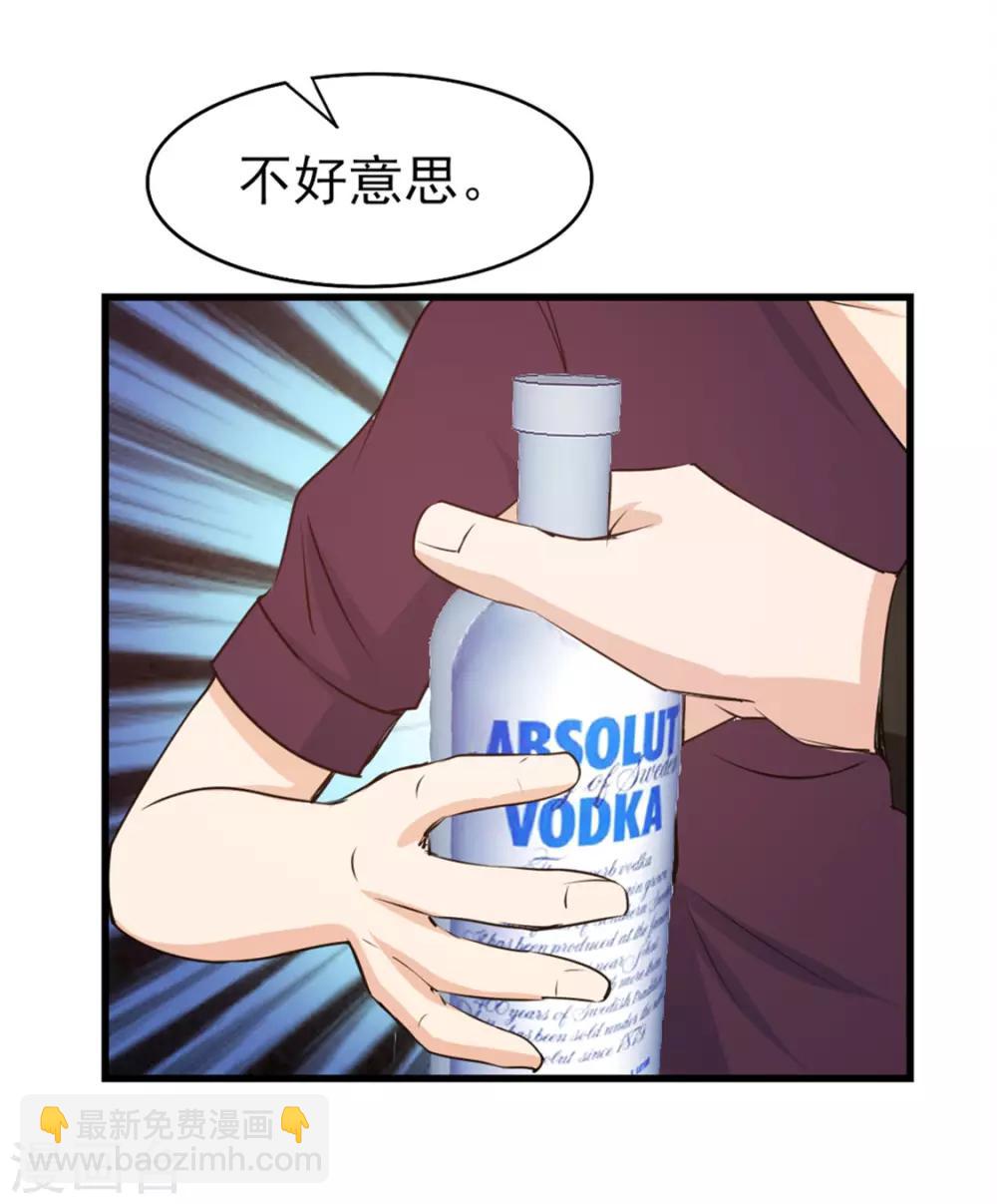第193话 拒绝入队-第194话