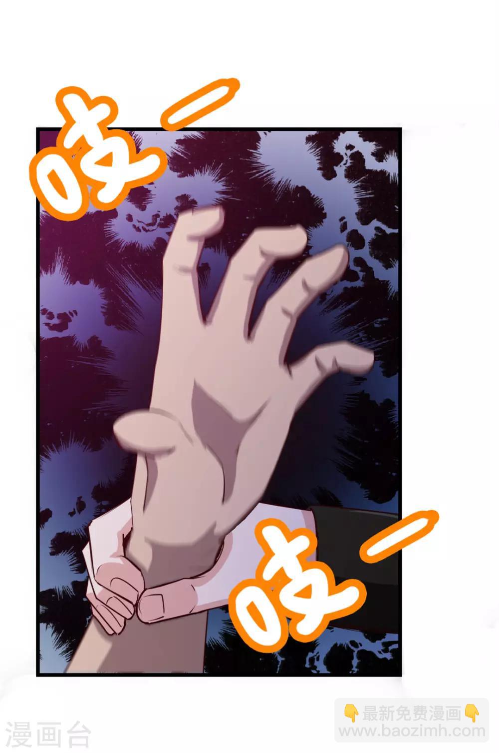 第195话 打你跟玩儿似的-第196话