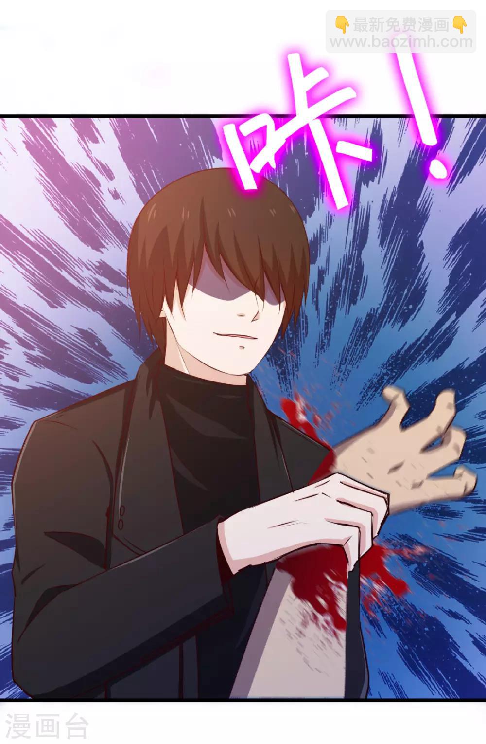 第195话 打你跟玩儿似的-第196话