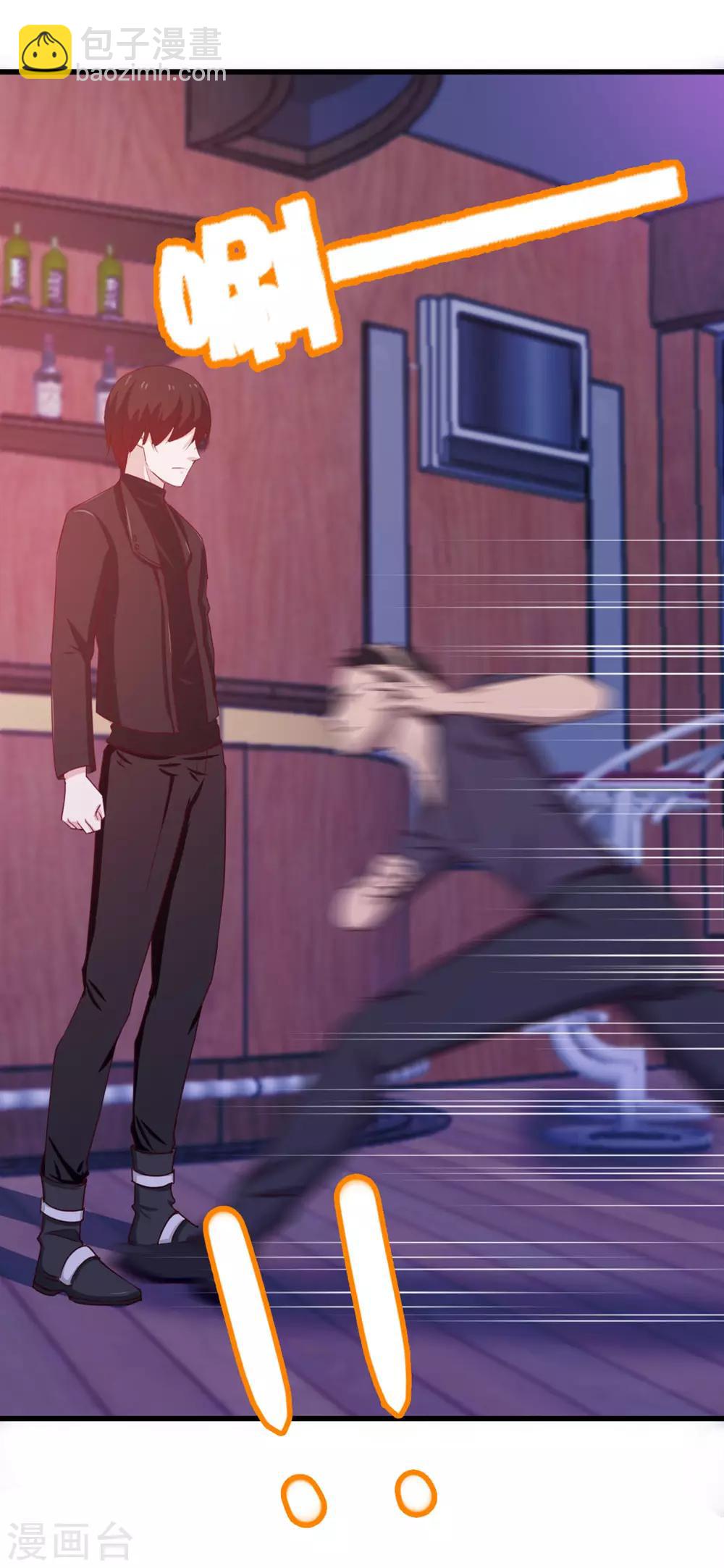 第195话 打你跟玩儿似的-第196话