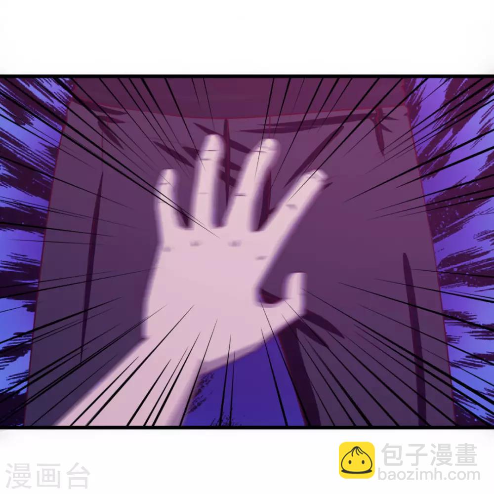第195话 打你跟玩儿似的-第196话