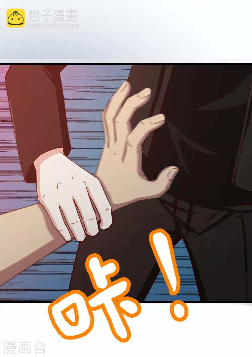 第195话 打你跟玩儿似的-第196话