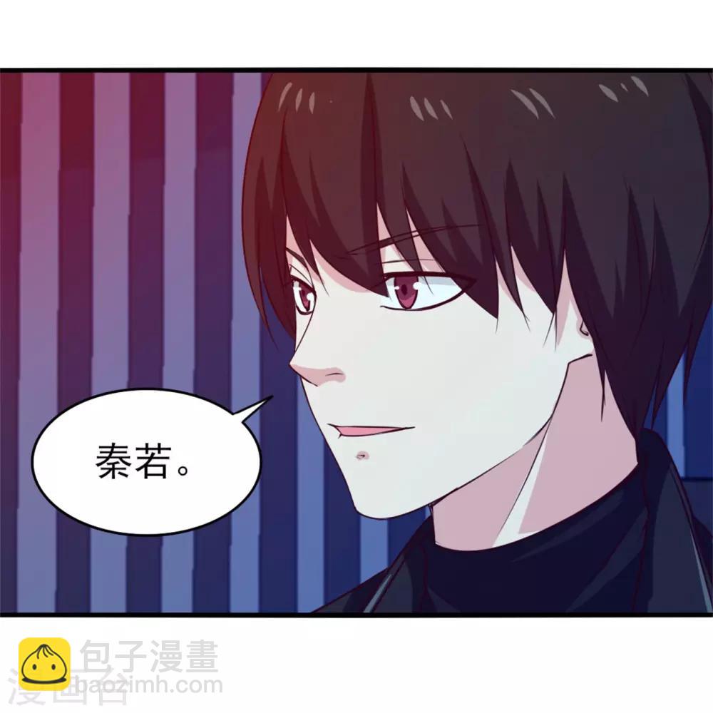 第197话 招人待见的狗-第198话