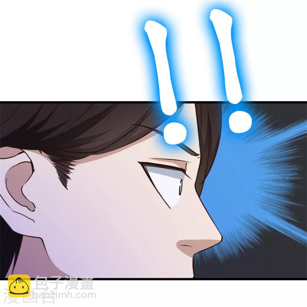 第197话 招人待见的狗-第198话