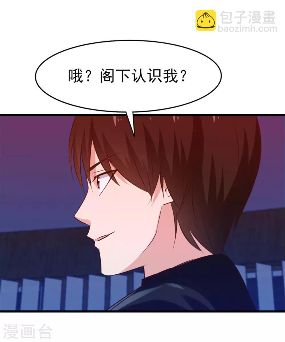 第197话 招人待见的狗-第198话