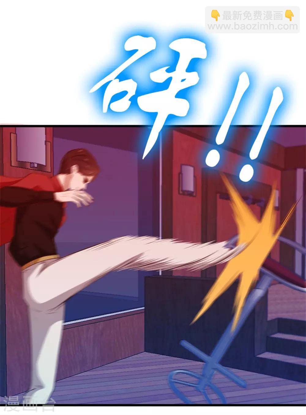第197话 招人待见的狗-第198话