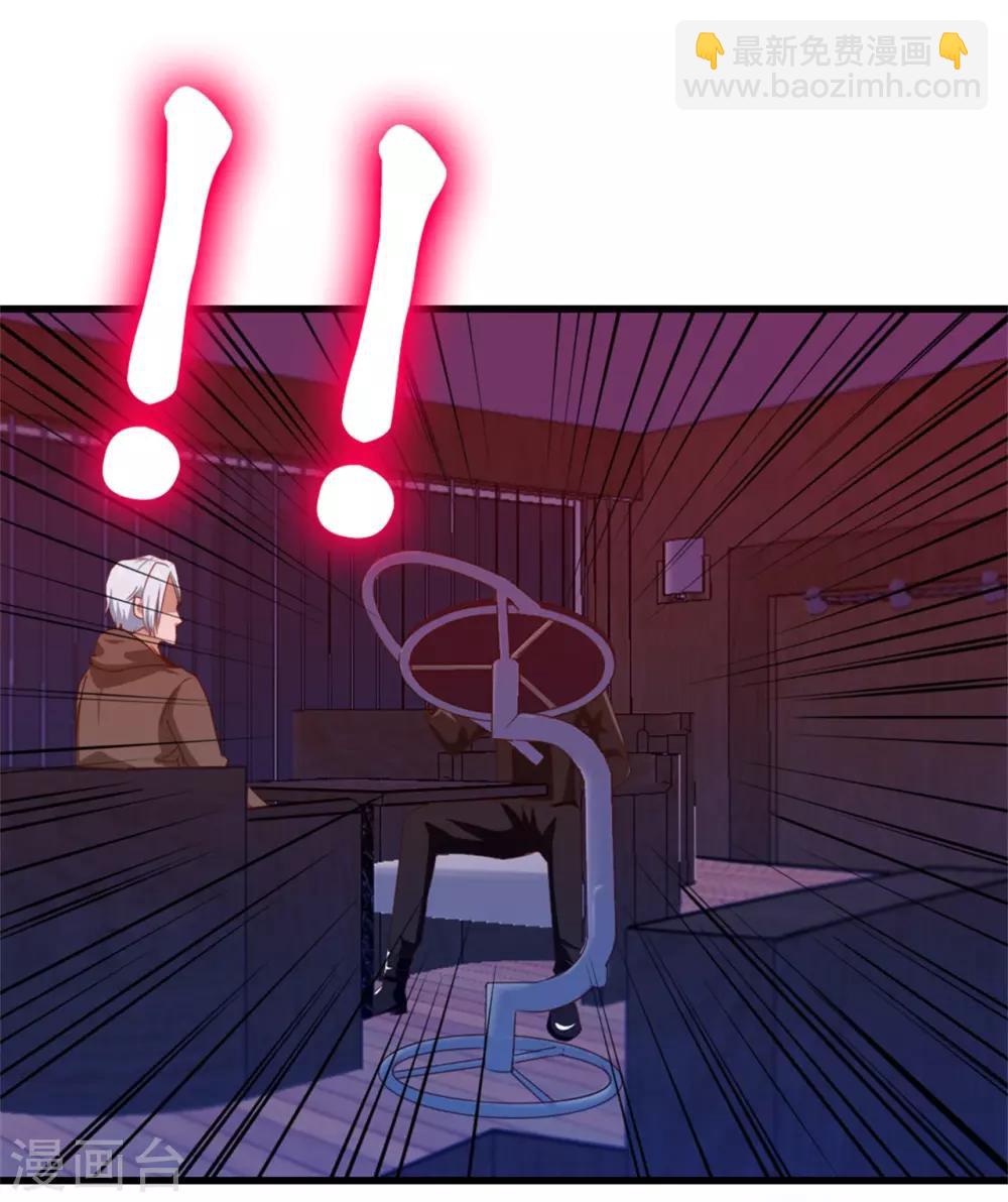 第197话 招人待见的狗-第198话