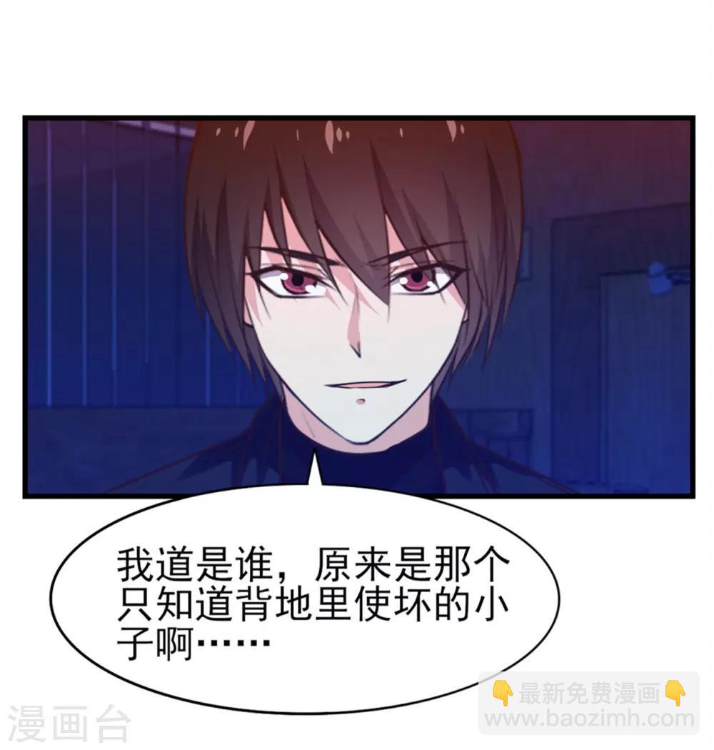 第197话 招人待见的狗-第198话