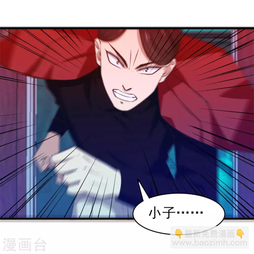 第197话 招人待见的狗-第198话