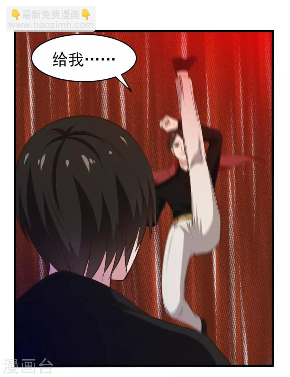 第197话 招人待见的狗-第198话