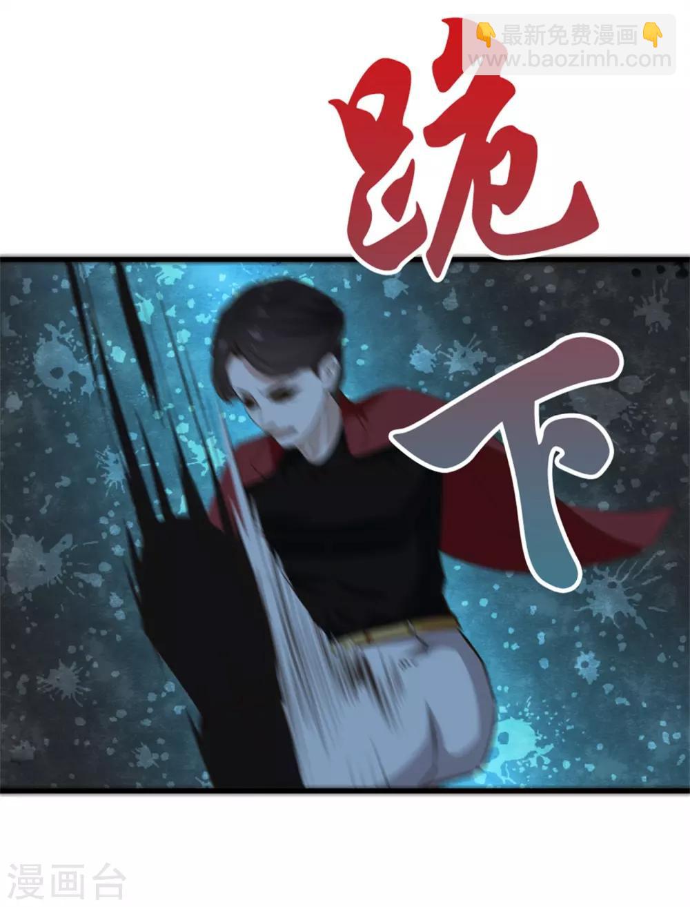 第197话 招人待见的狗-第198话