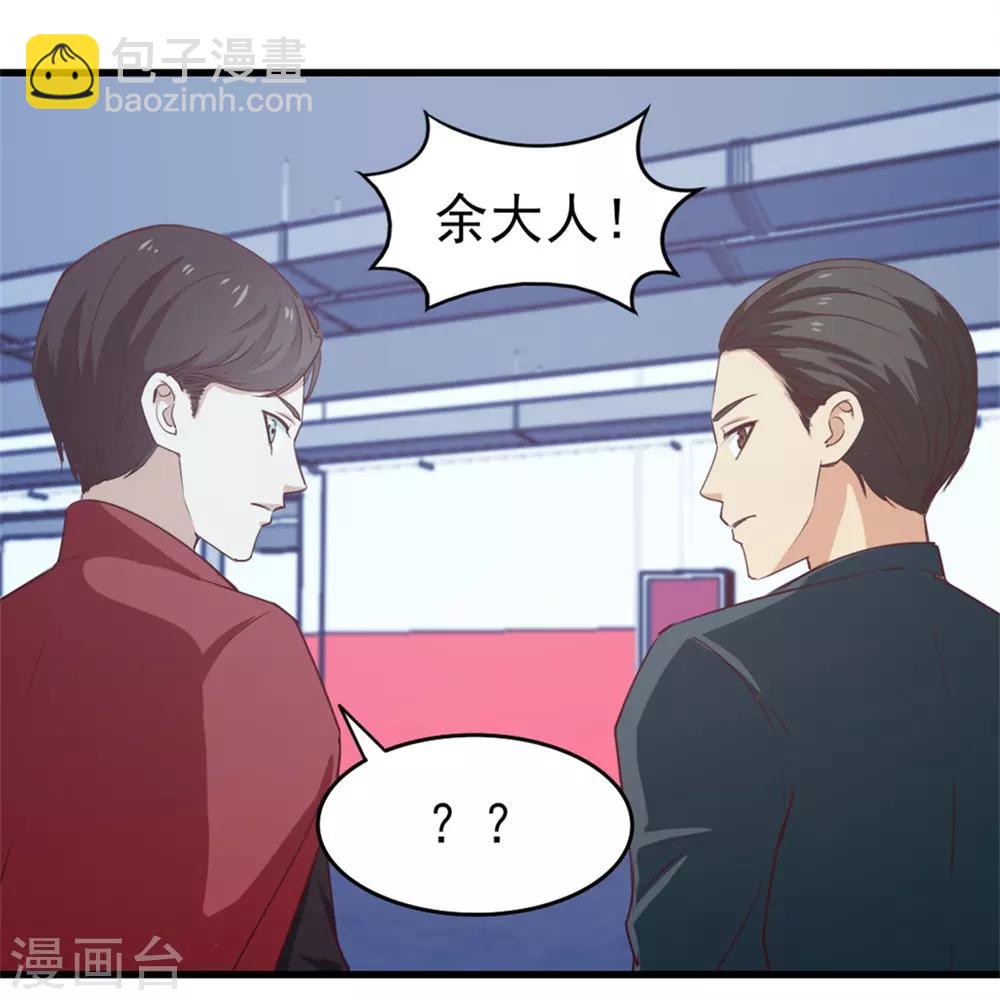 第197话 招人待见的狗-第198话