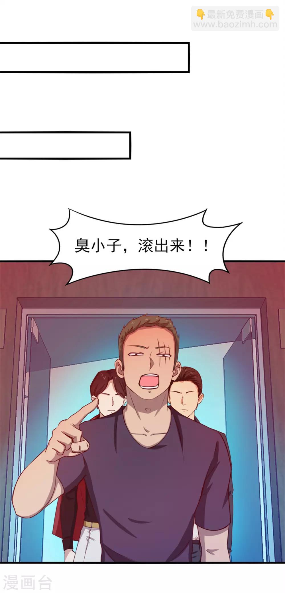 第197话 招人待见的狗-第198话