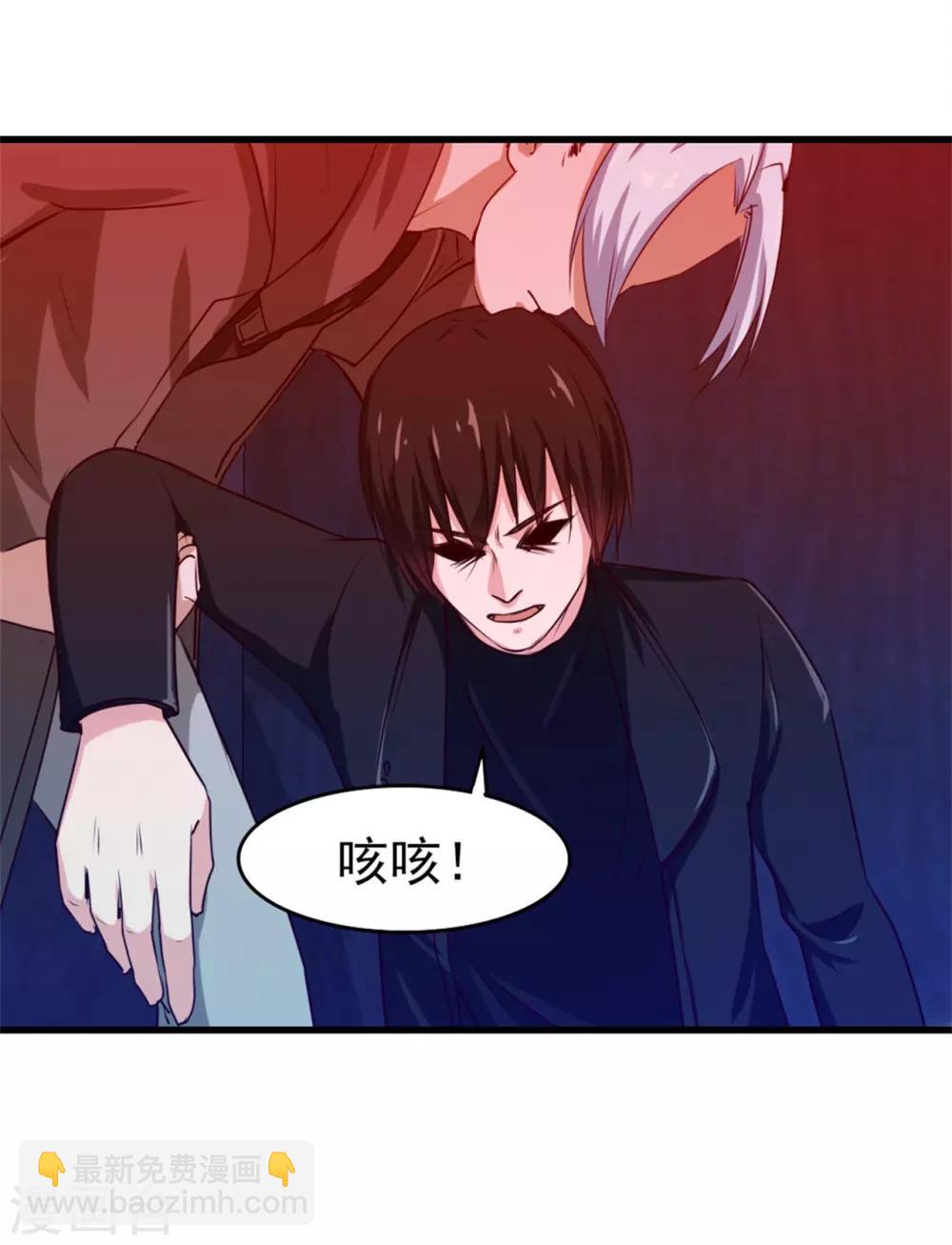 第199话 积分任务-第200话