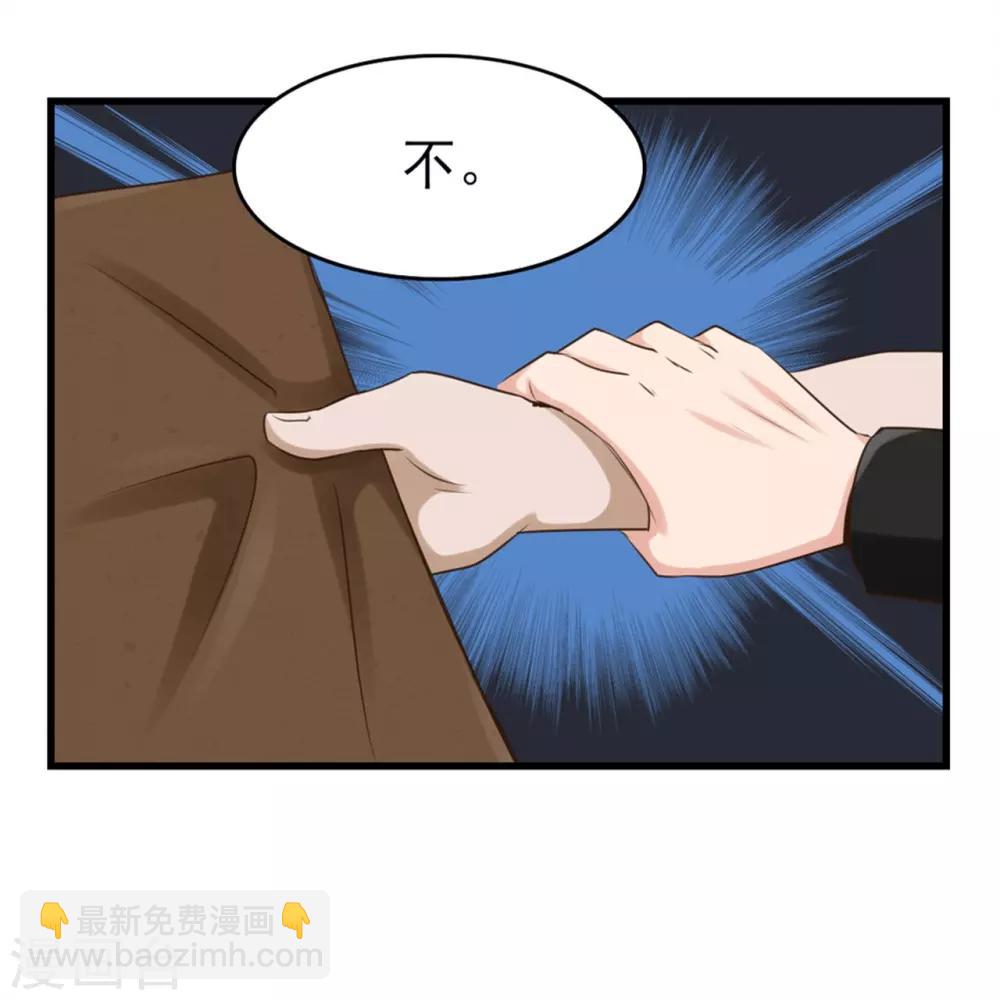 第199话 积分任务-第200话