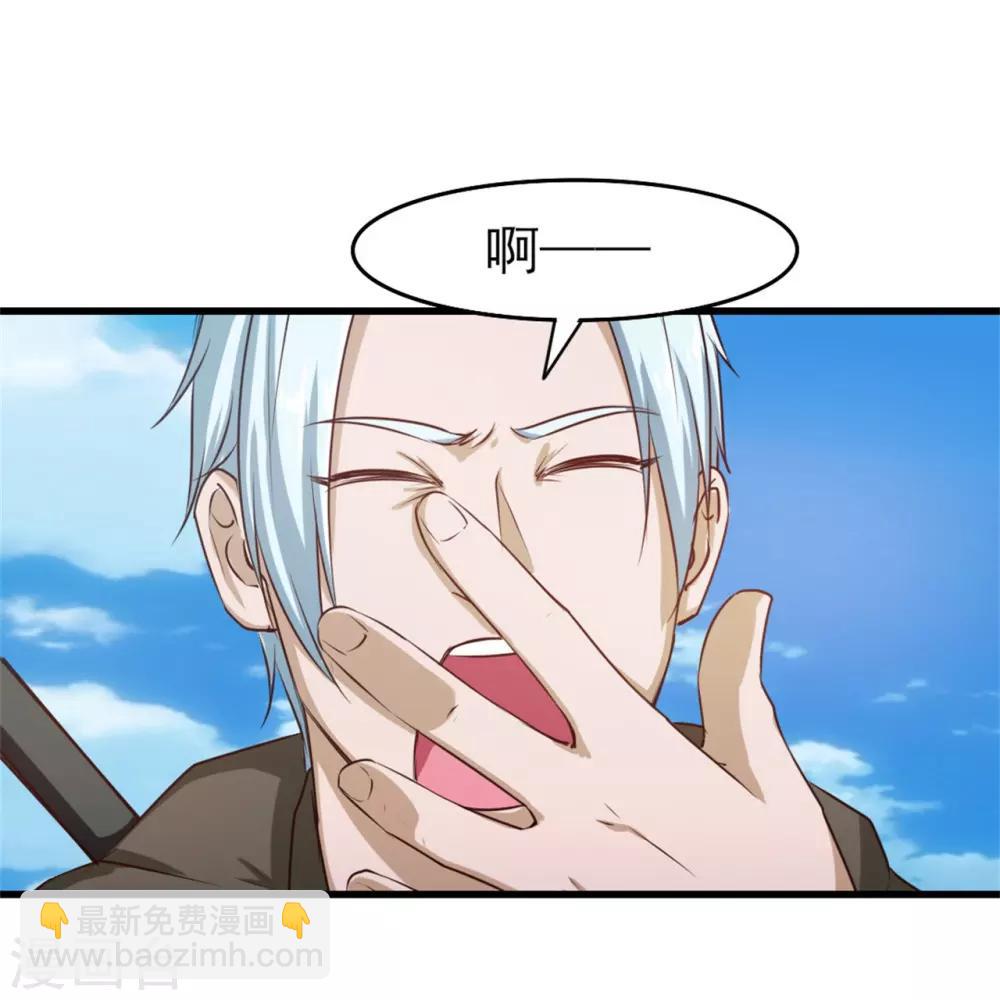 第201话 师叔们好-第202话