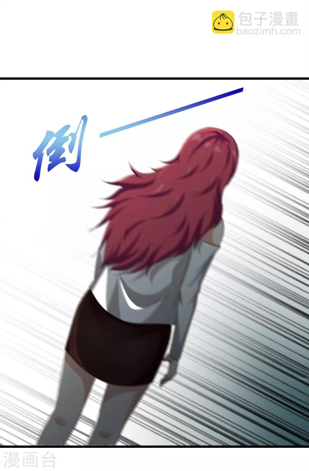 第203话 双修去寒毒-第204话