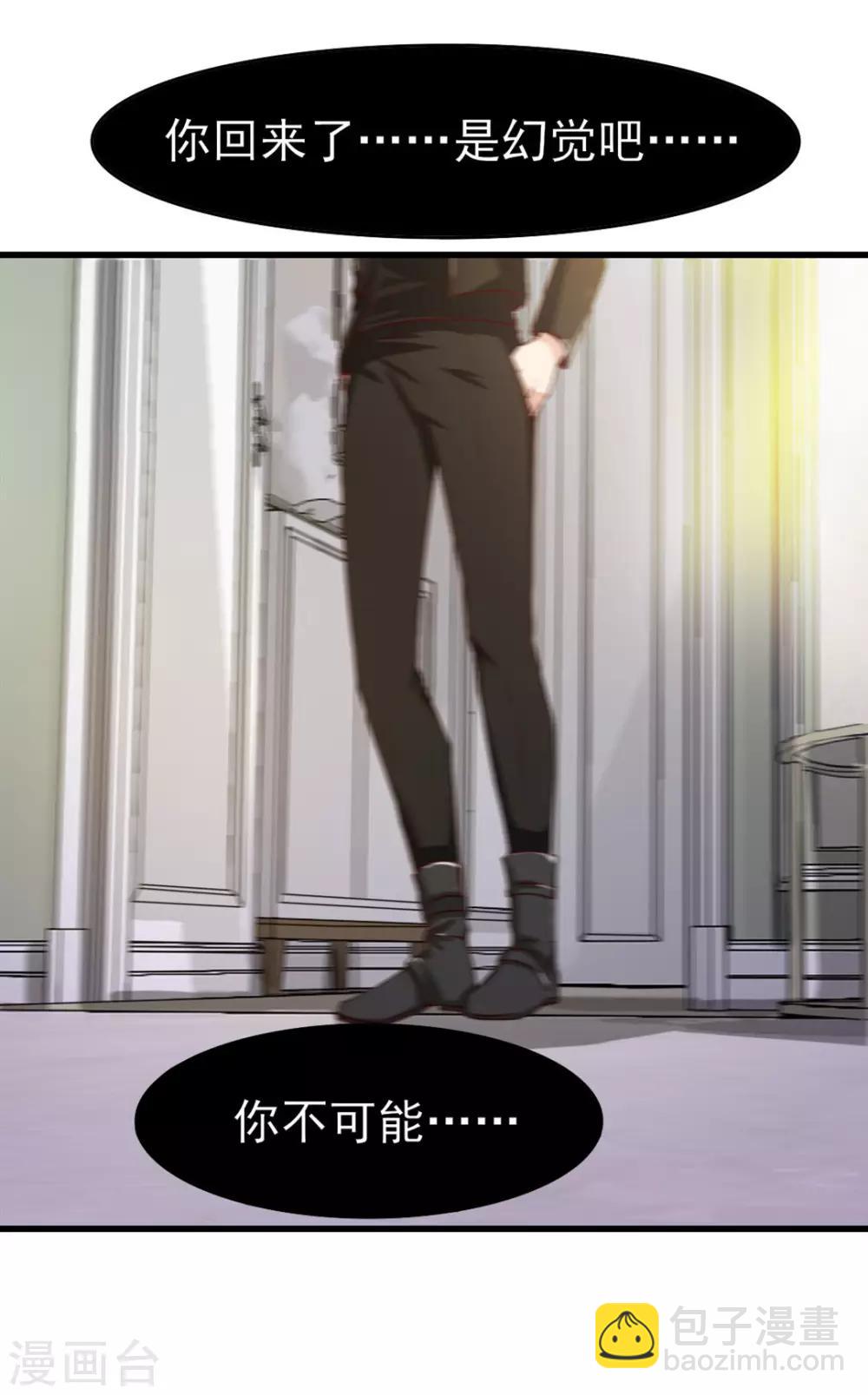 第203话 双修去寒毒-第204话