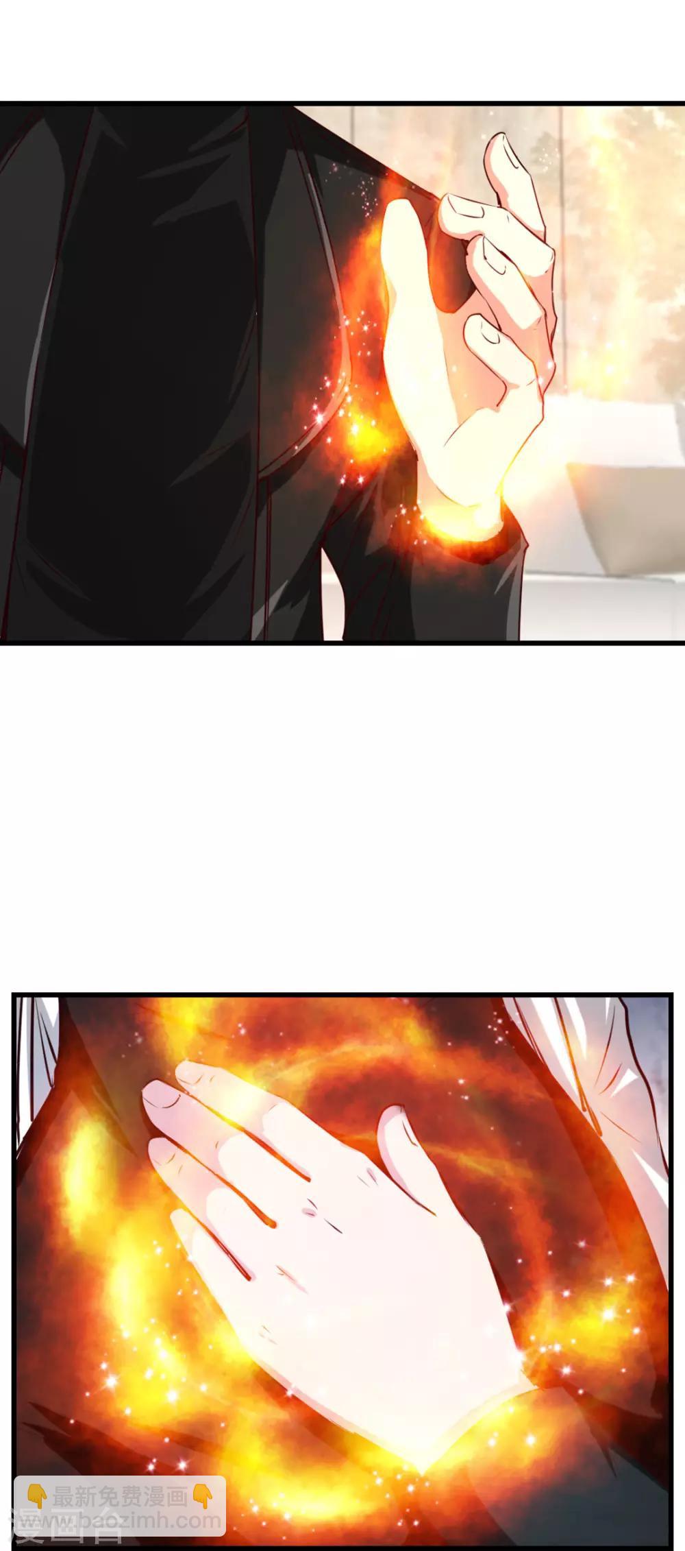 第203话 双修去寒毒-第204话
