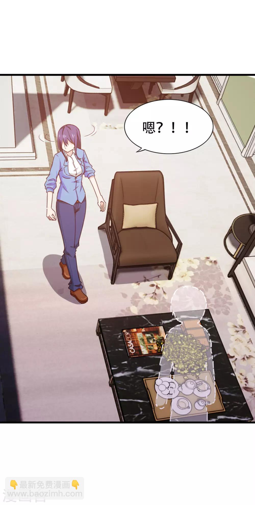 第205话 不要误会了-第206话