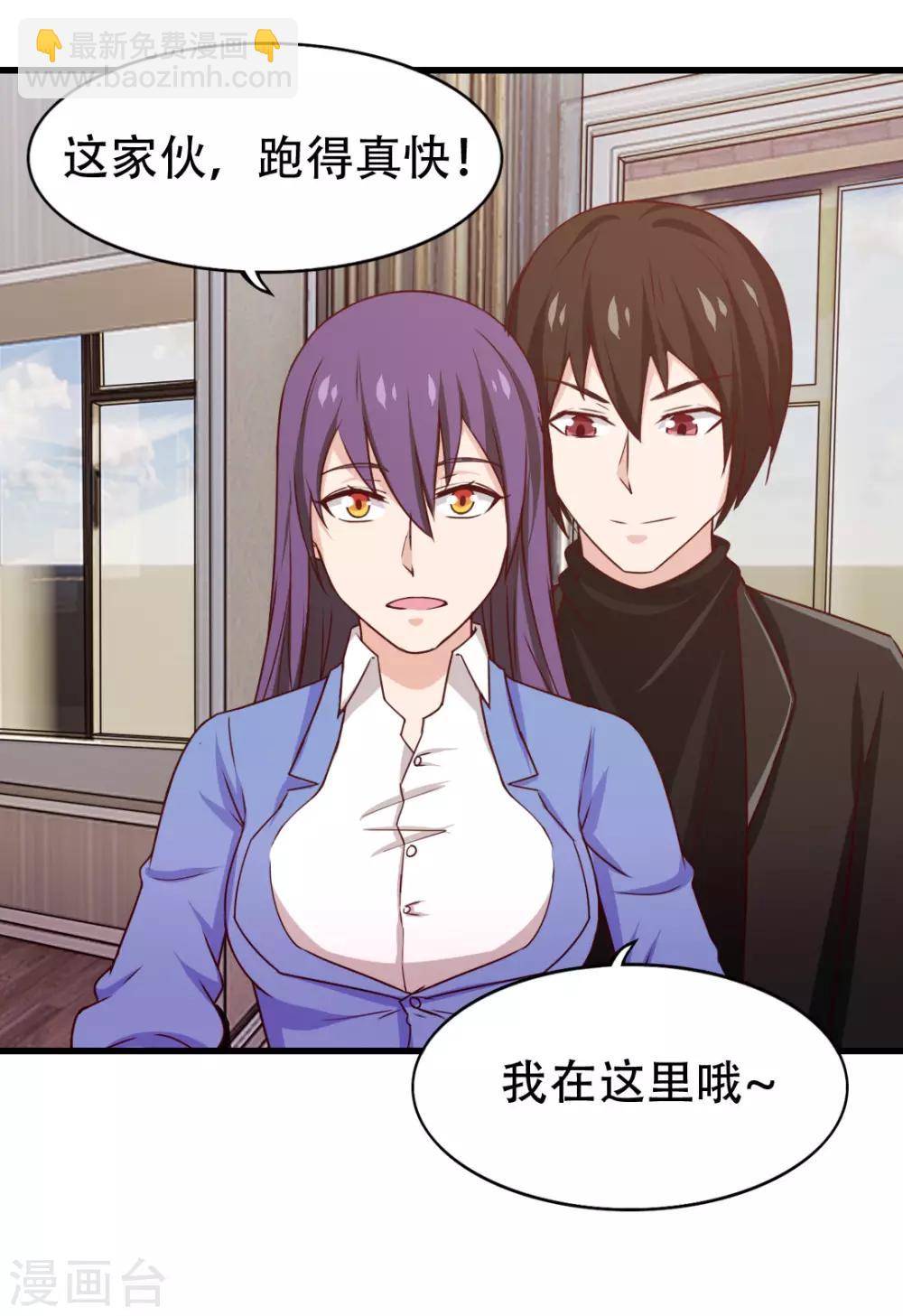 第205话 不要误会了-第206话