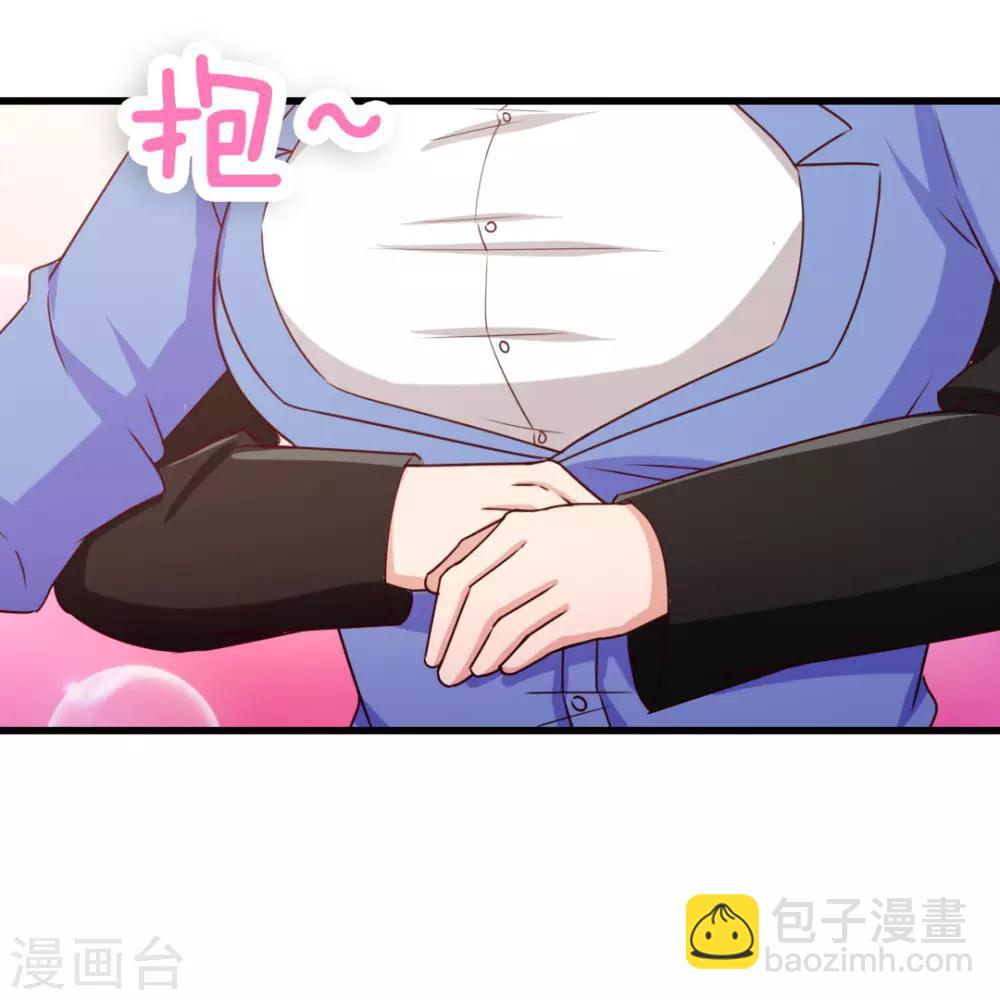 第205话 不要误会了-第206话