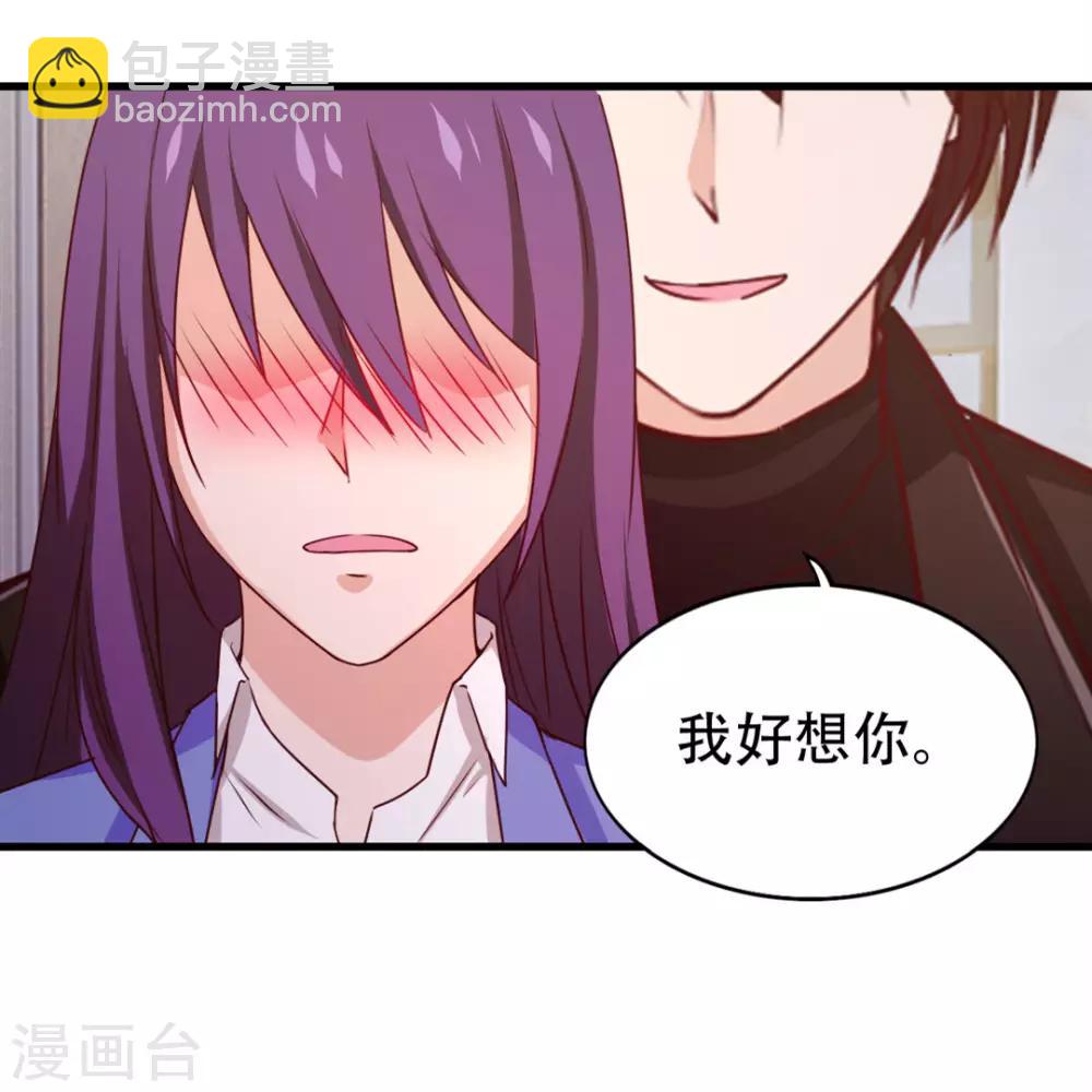 第205话 不要误会了-第206话