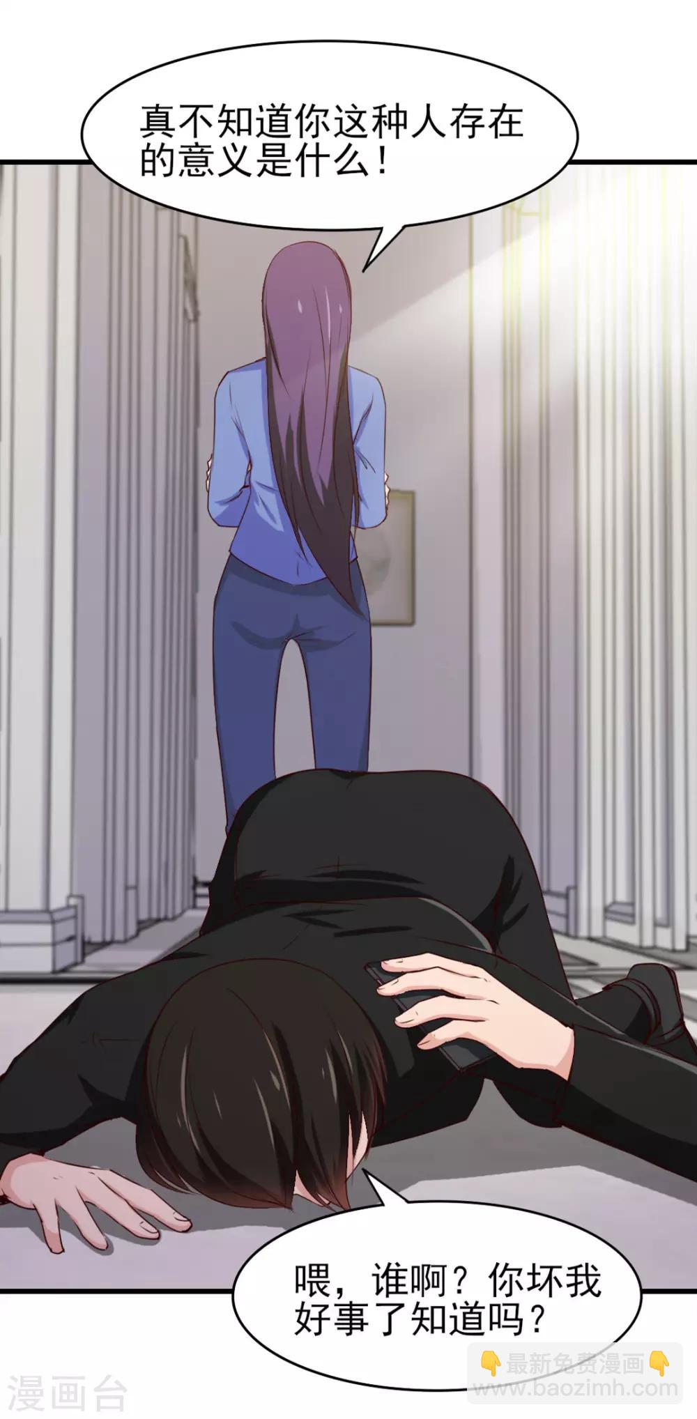 第205话 不要误会了-第206话