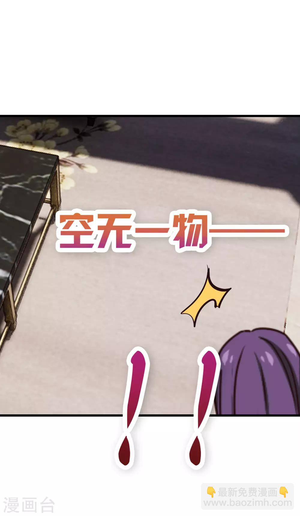 第205话 不要误会了-第206话