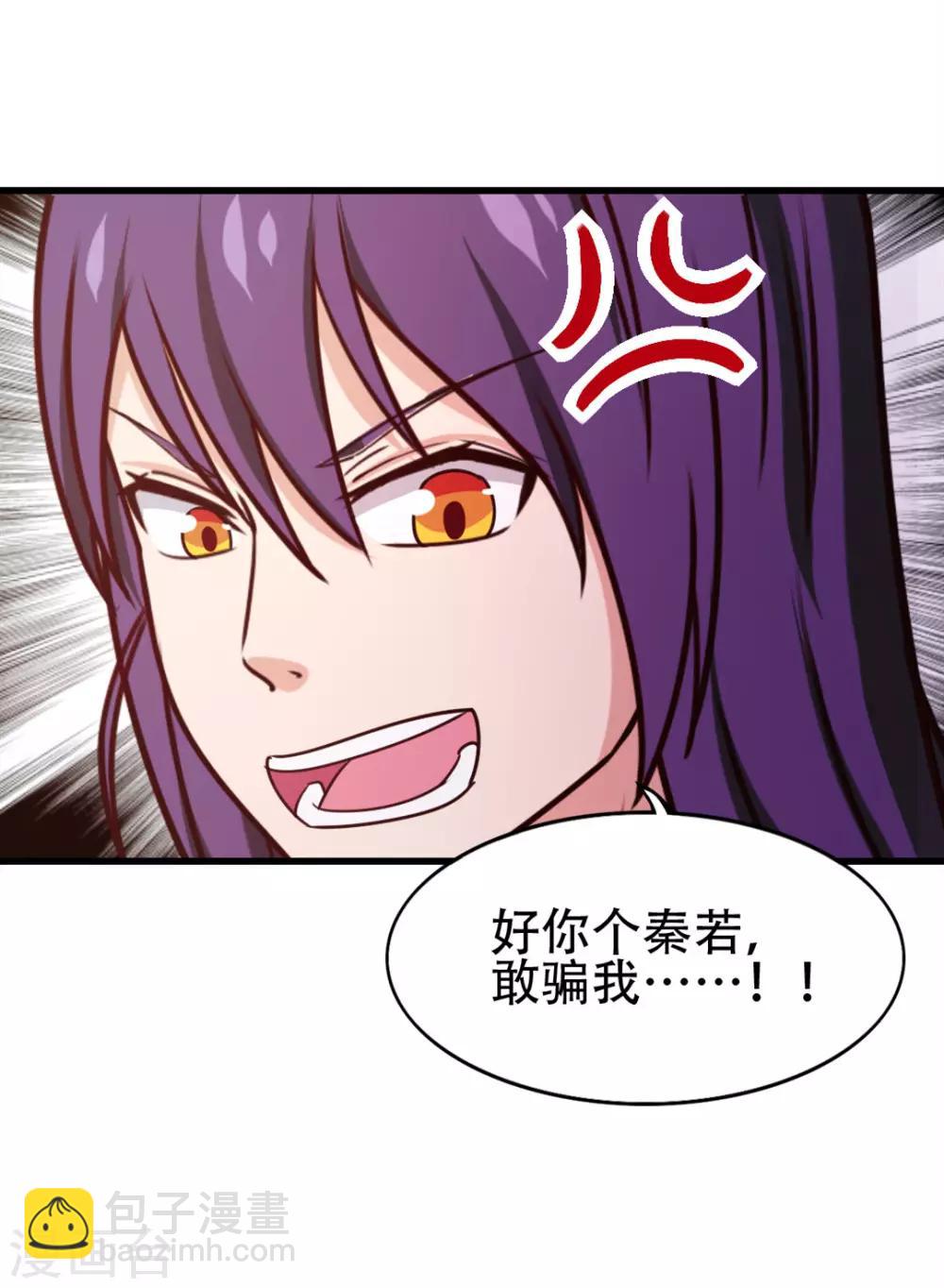 第205话 不要误会了-第206话