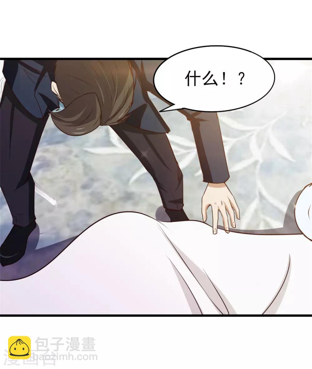 第207话 一个都别跑！-第208话