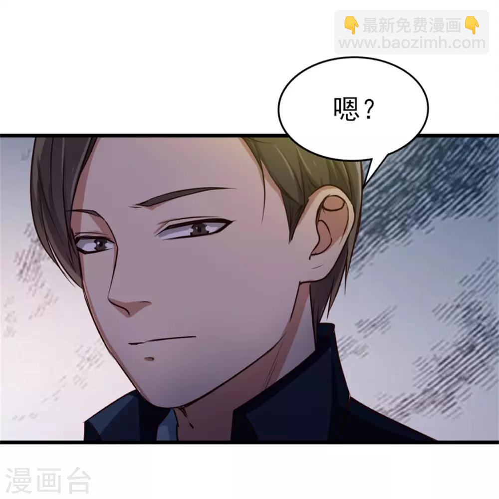 第207话 一个都别跑！-第208话