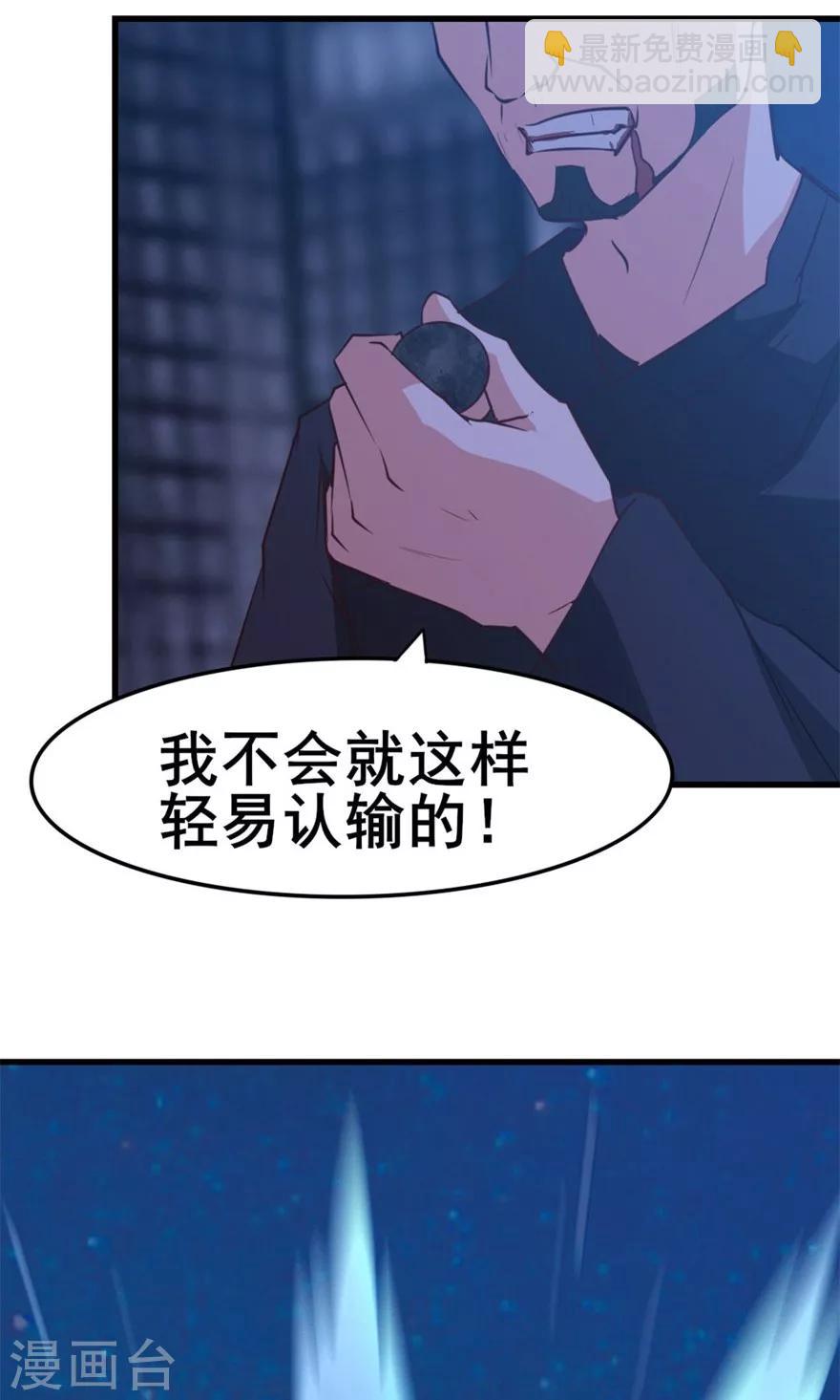 第22话 虎炮拳-第22话