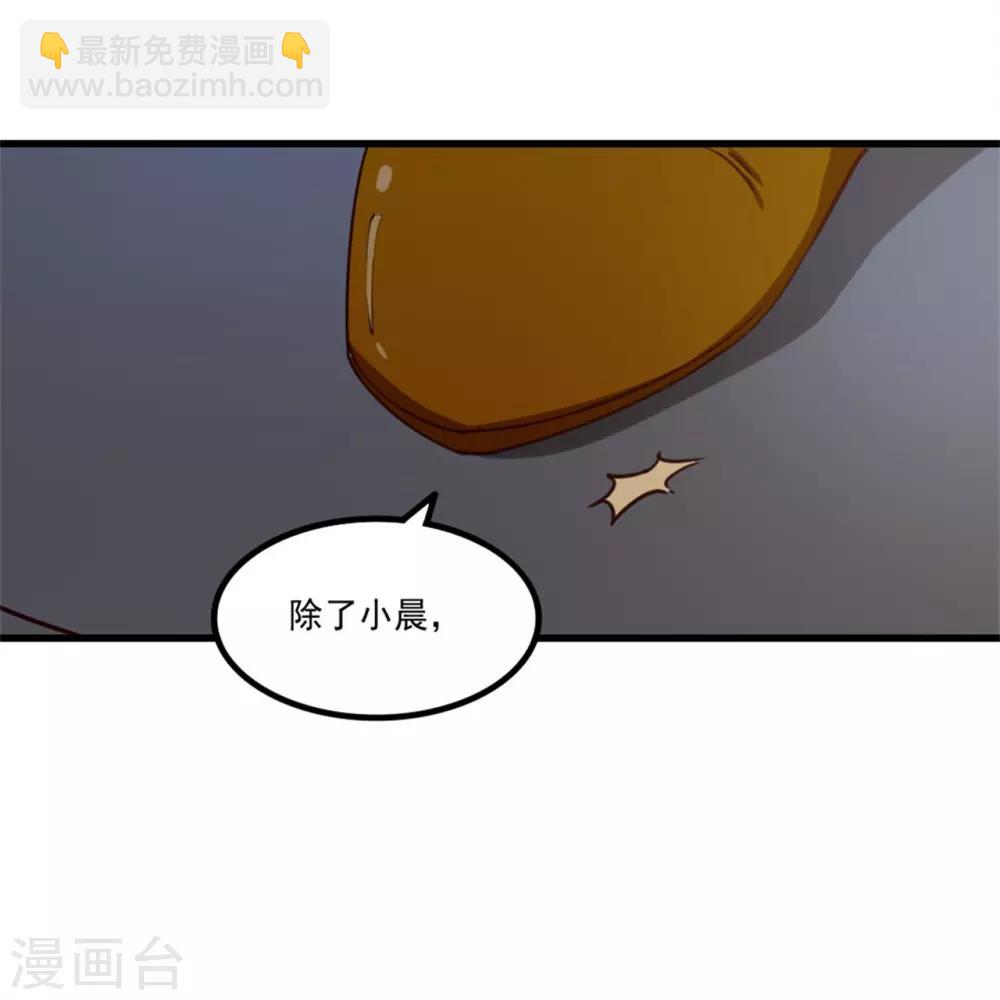 第211话 一个不留-第212话