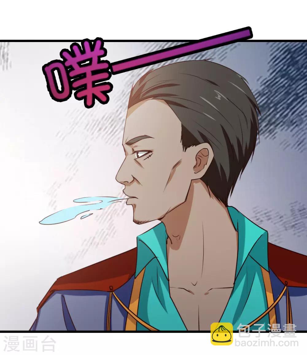 第213话 纳命来！-第214话