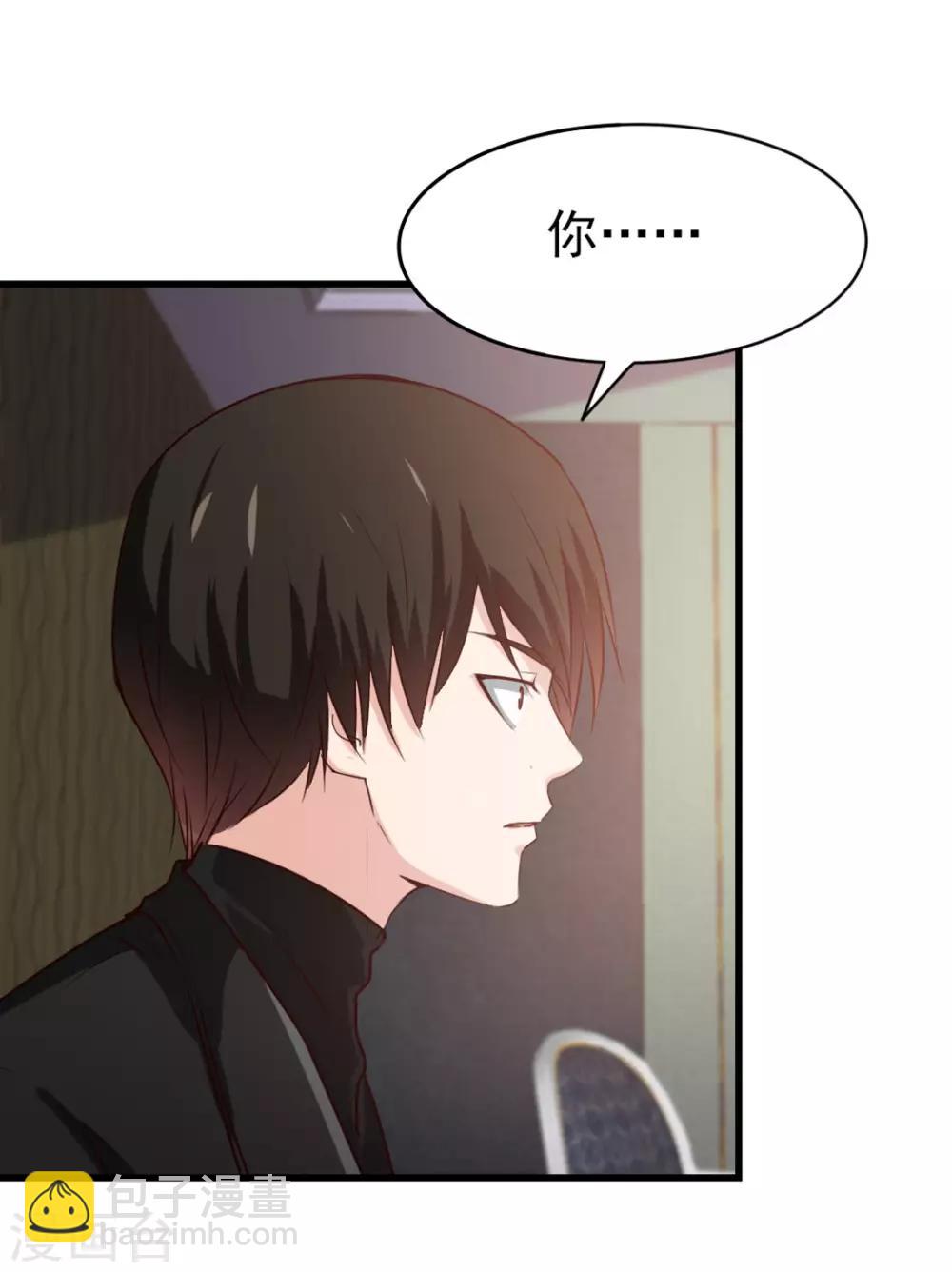 第213话 纳命来！-第214话